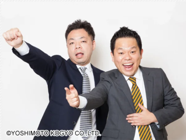 ダイアン