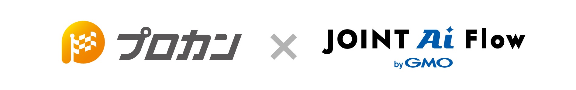 JOINT AI Flow byGMO
